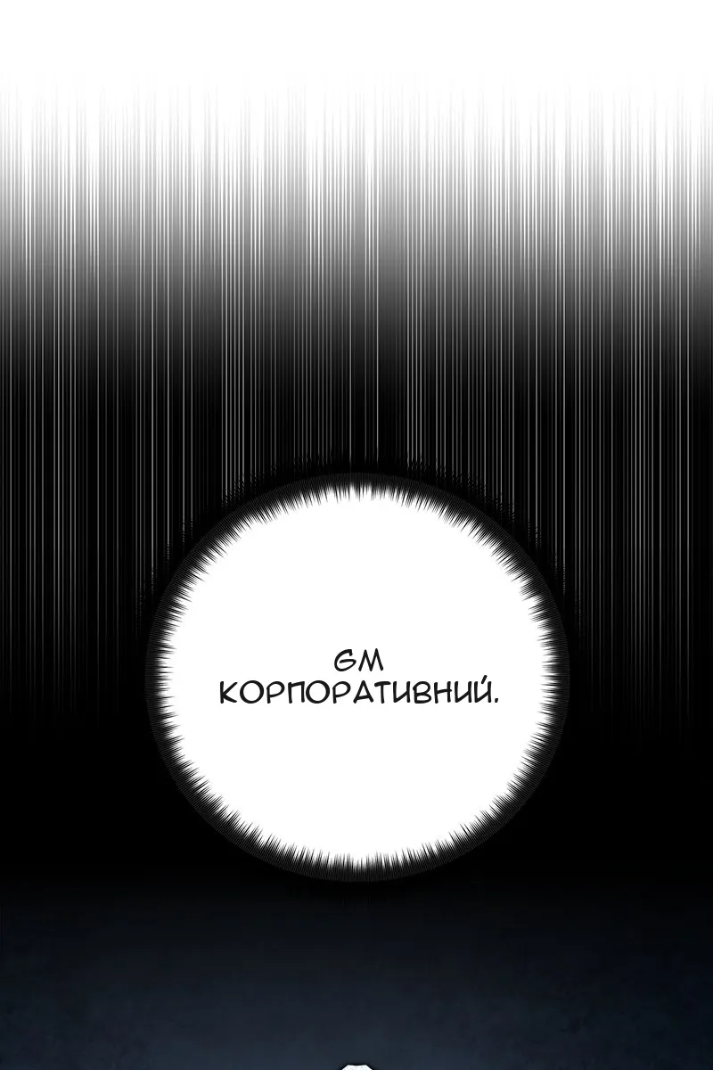 Сторінка 13