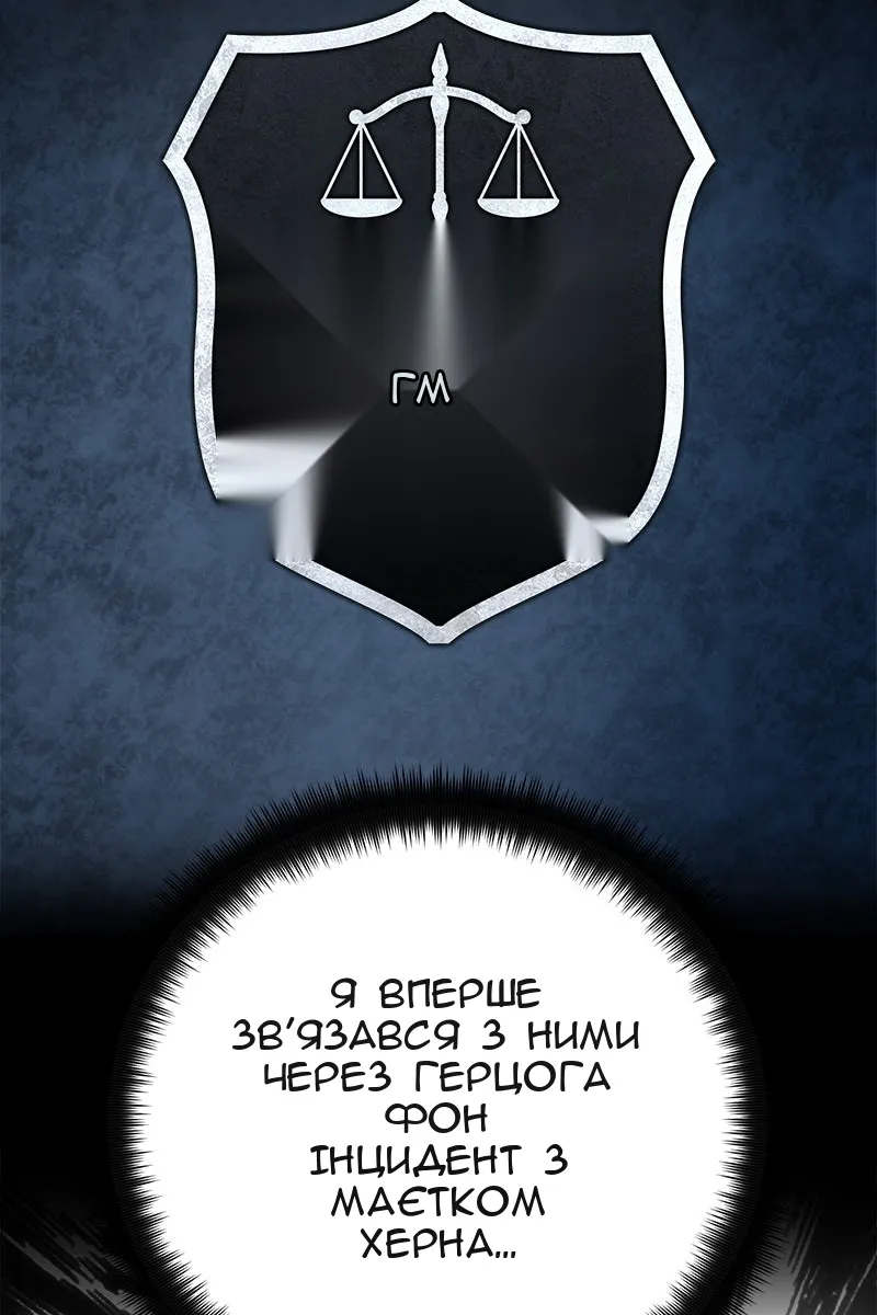 Сторінка 14