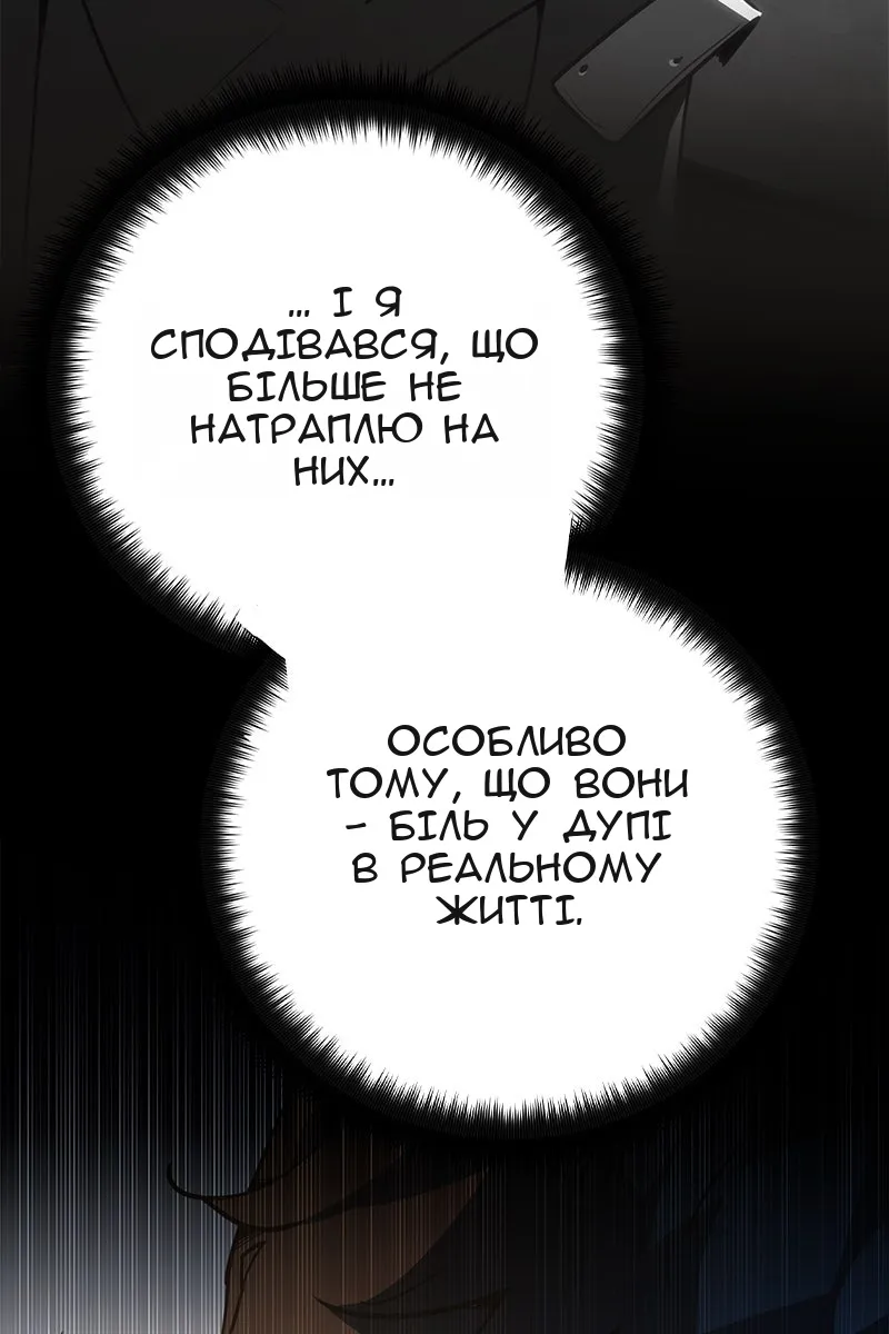 Сторінка 16