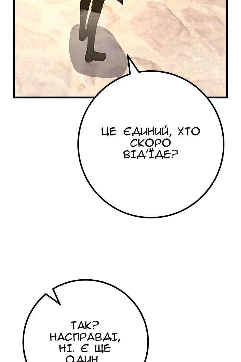 Сторінка 20