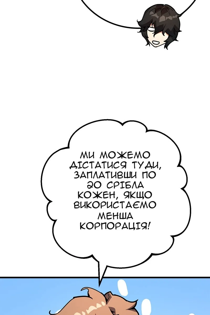 Сторінка 27
