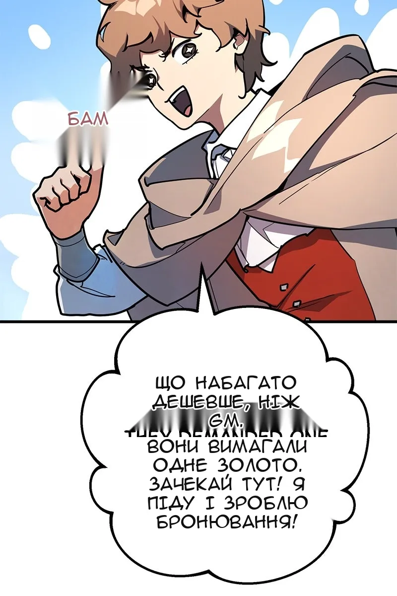 Сторінка 28