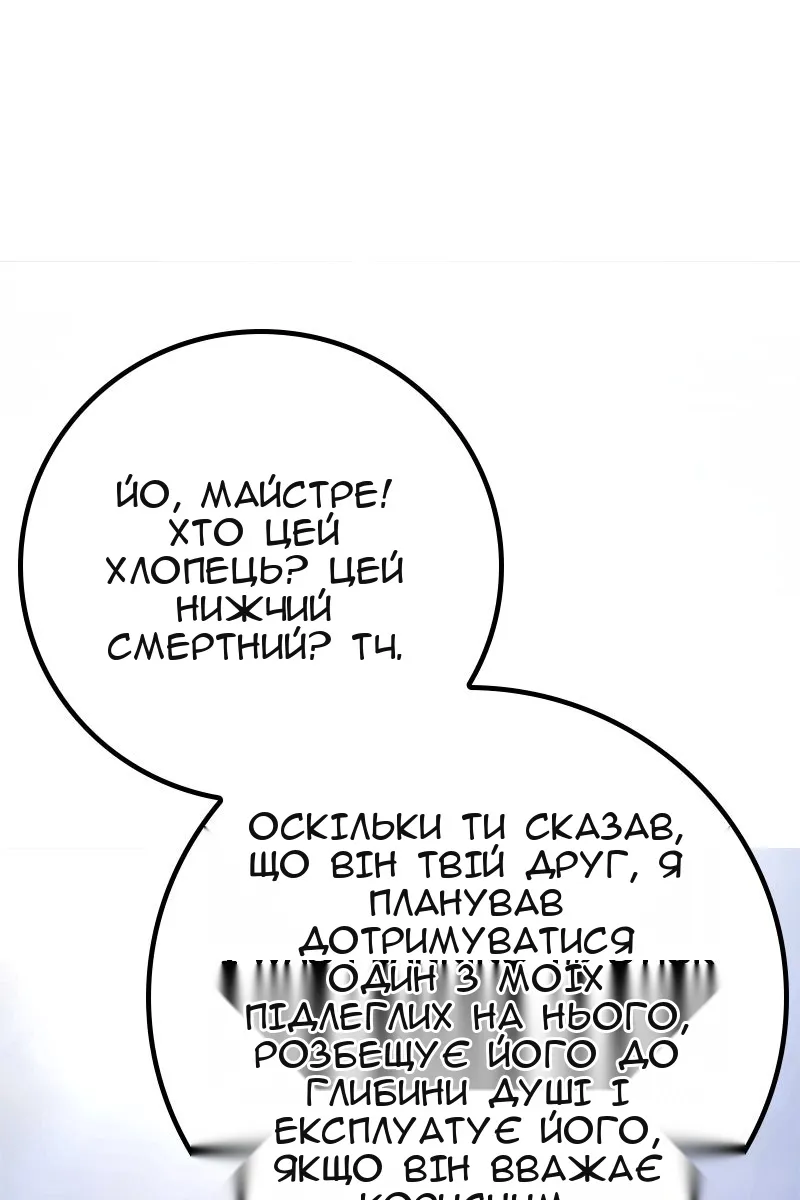 Сторінка 29