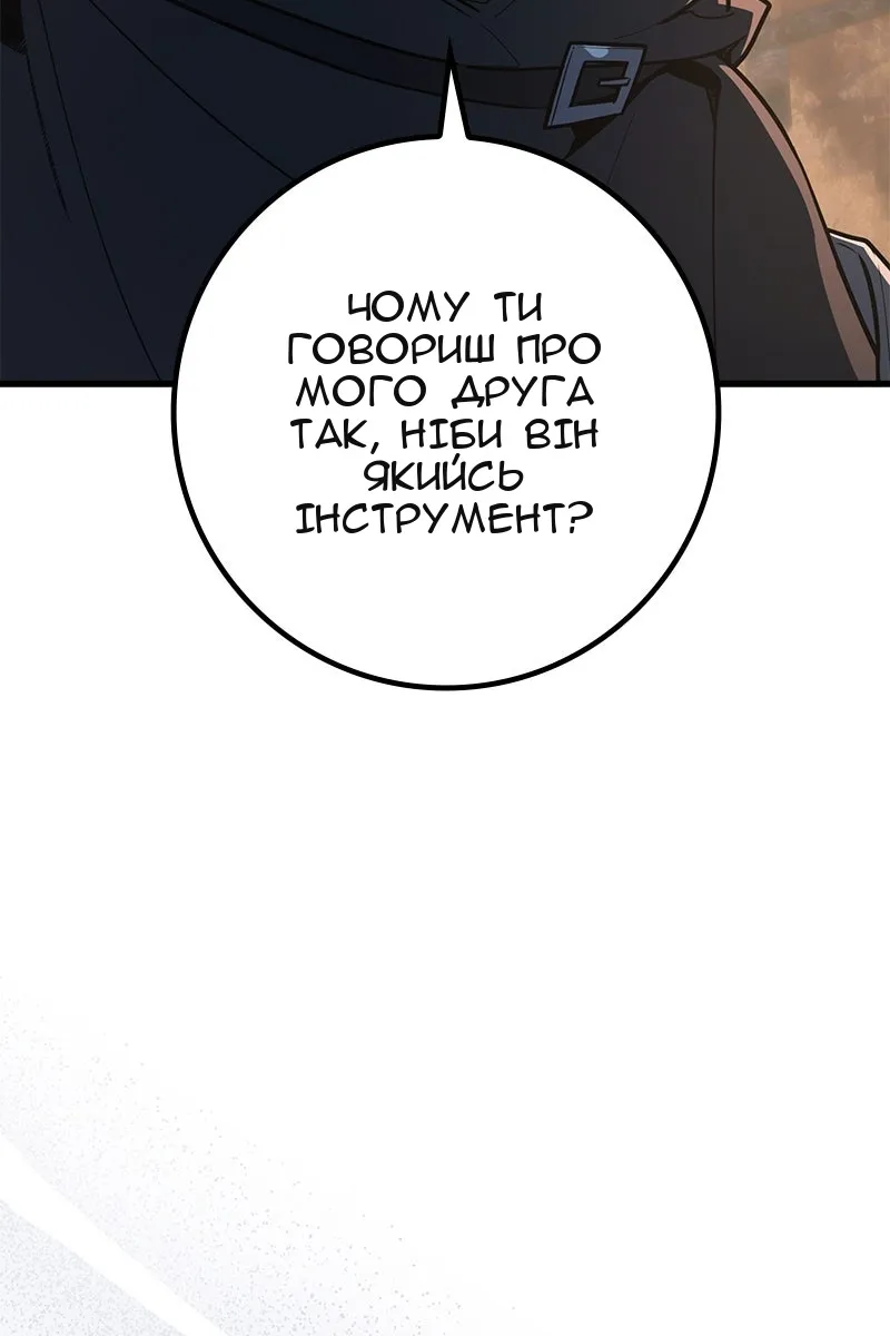 Сторінка 32