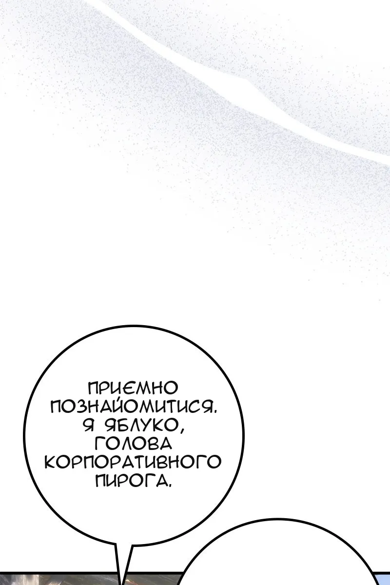 Сторінка 33