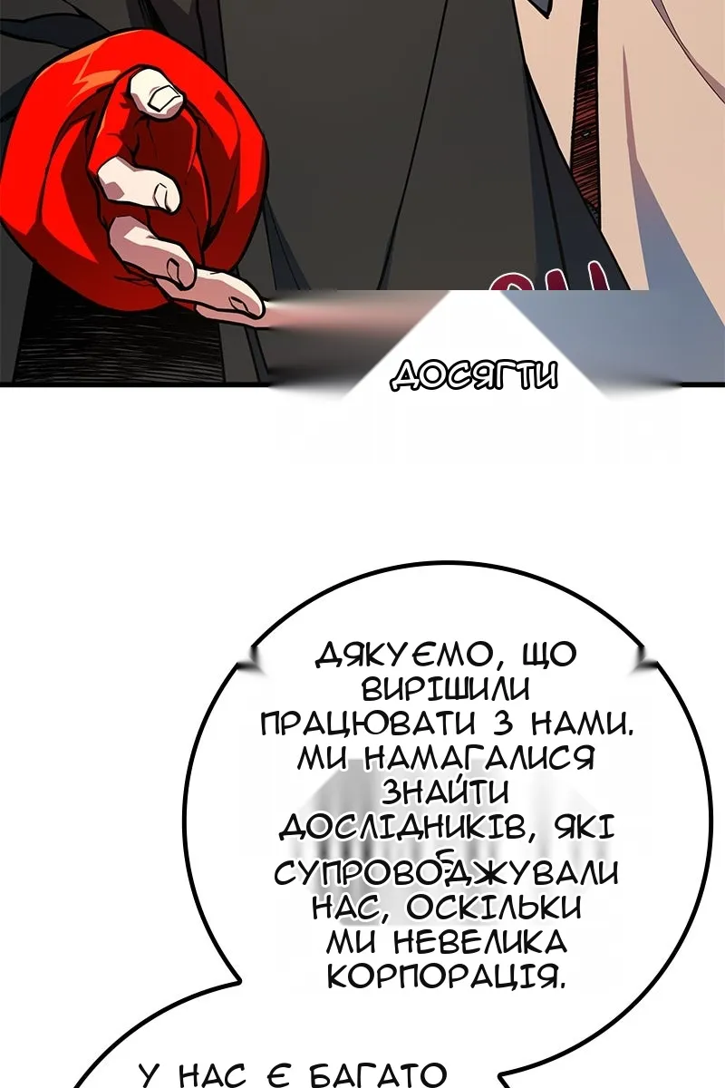 Сторінка 37