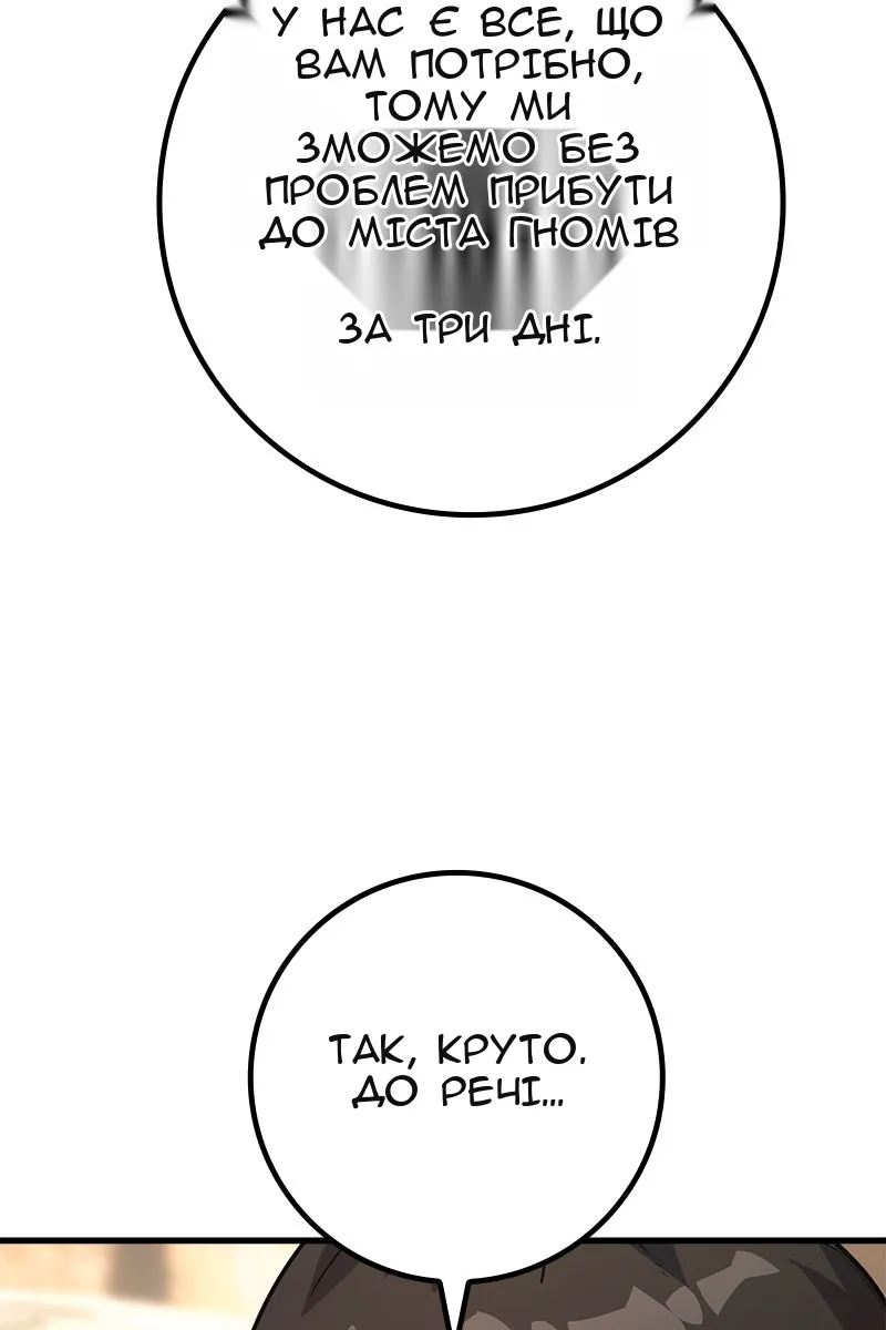 Сторінка 39