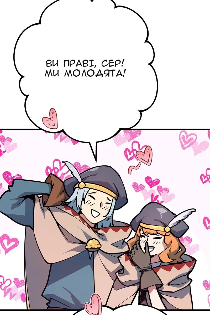 Сторінка 43