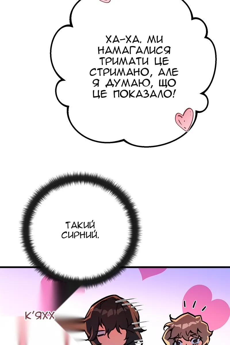 Сторінка 44