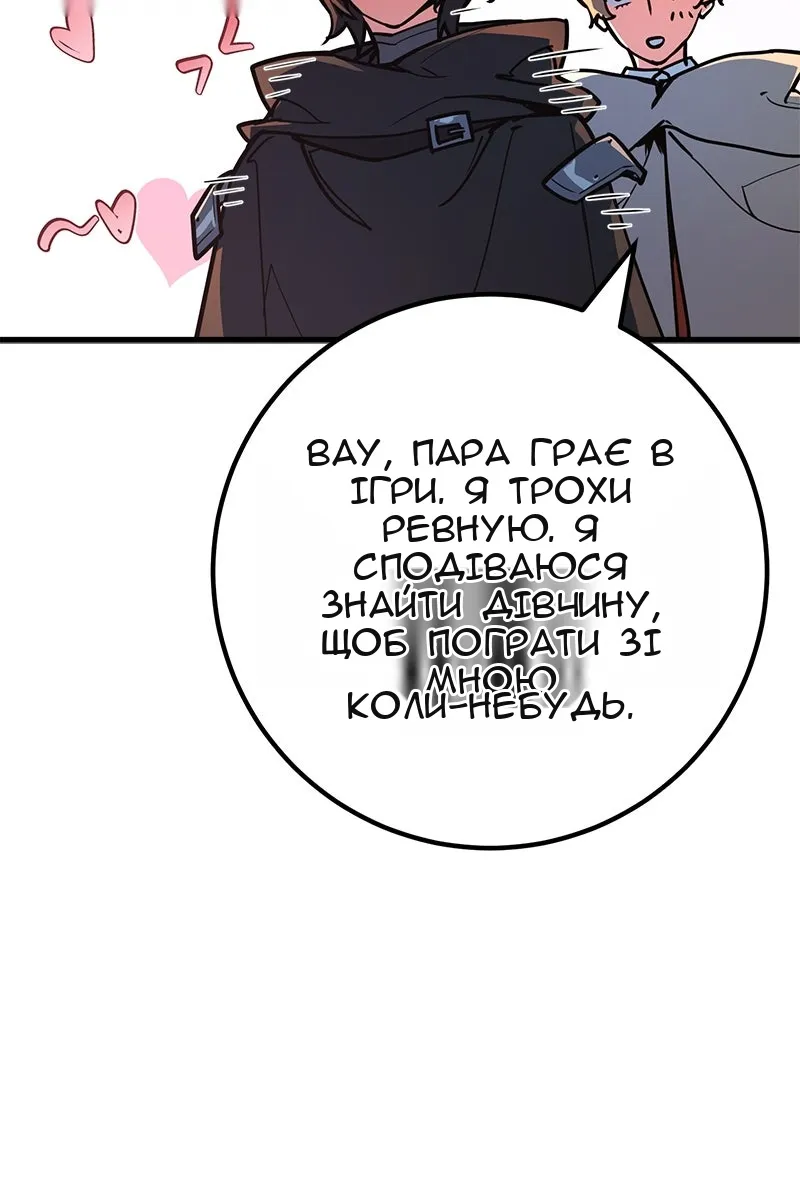 Сторінка 45