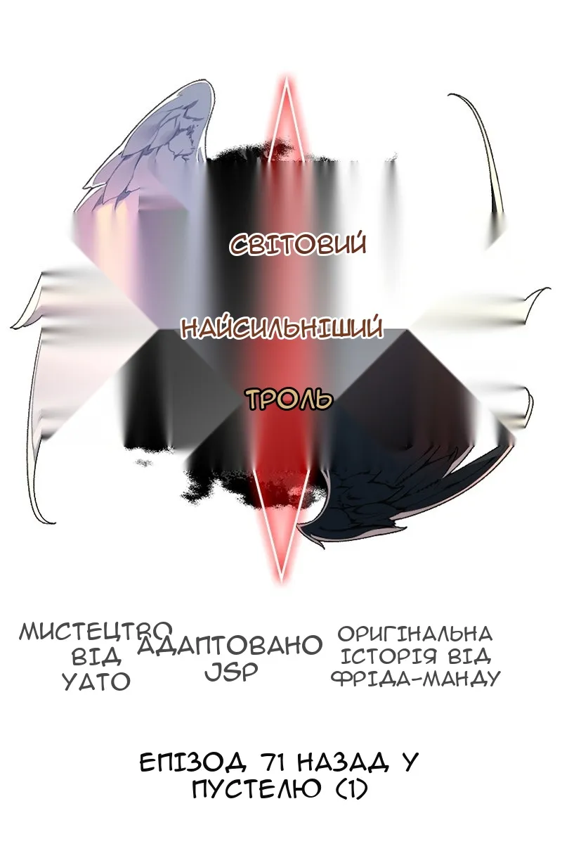 Сторінка 46