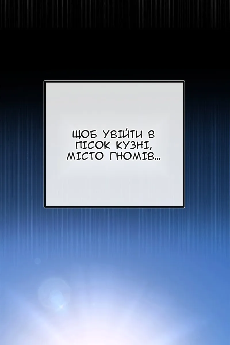 Сторінка 48
