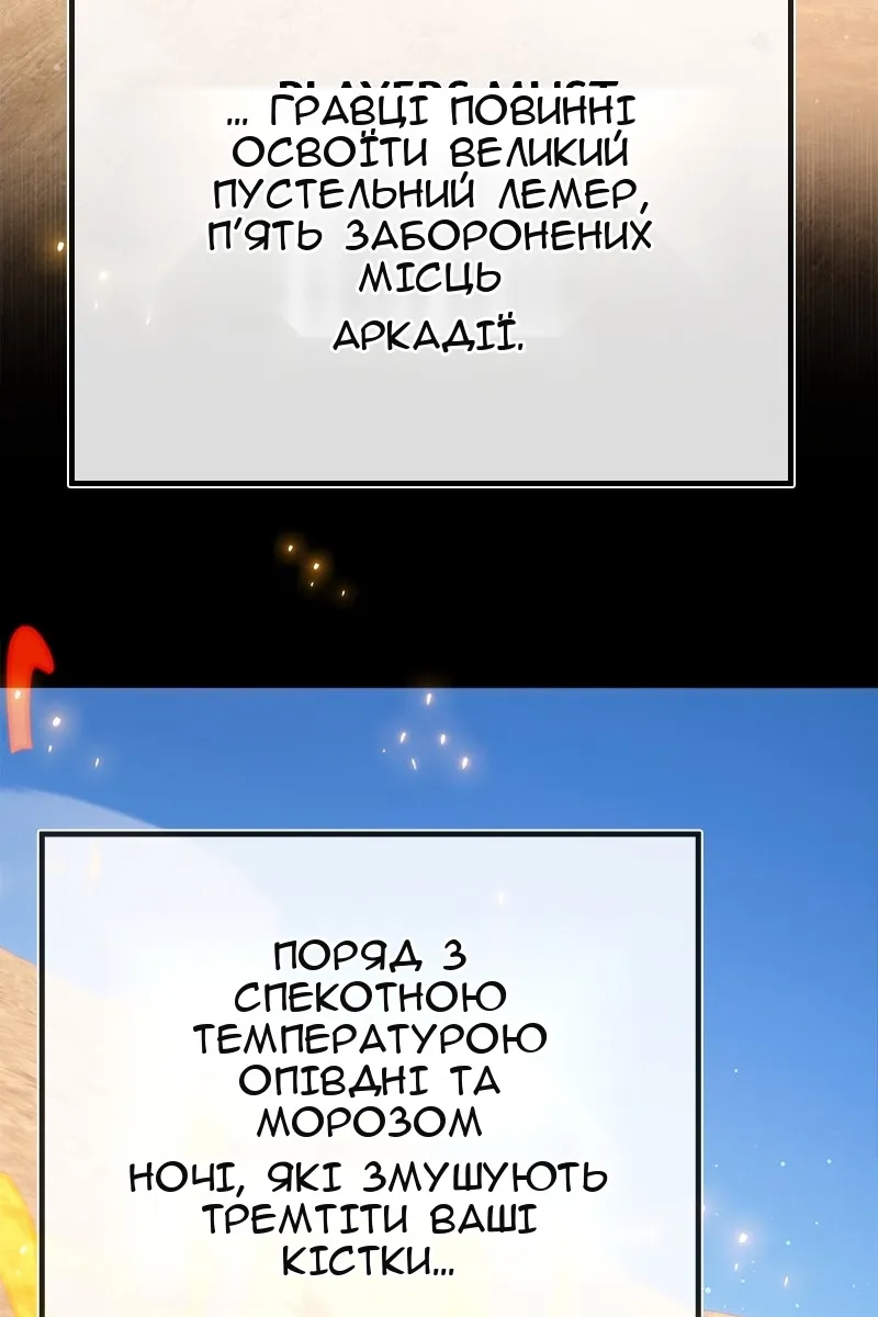 Сторінка 50