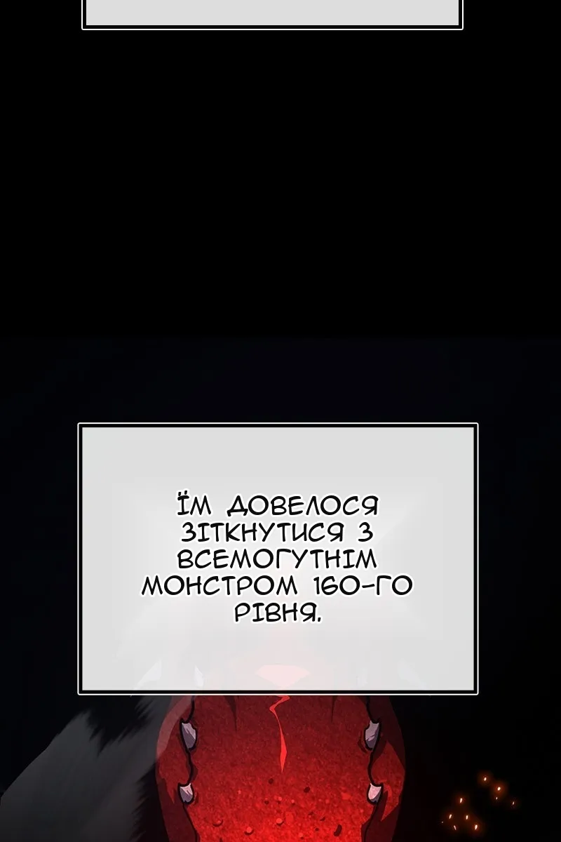 Сторінка 53