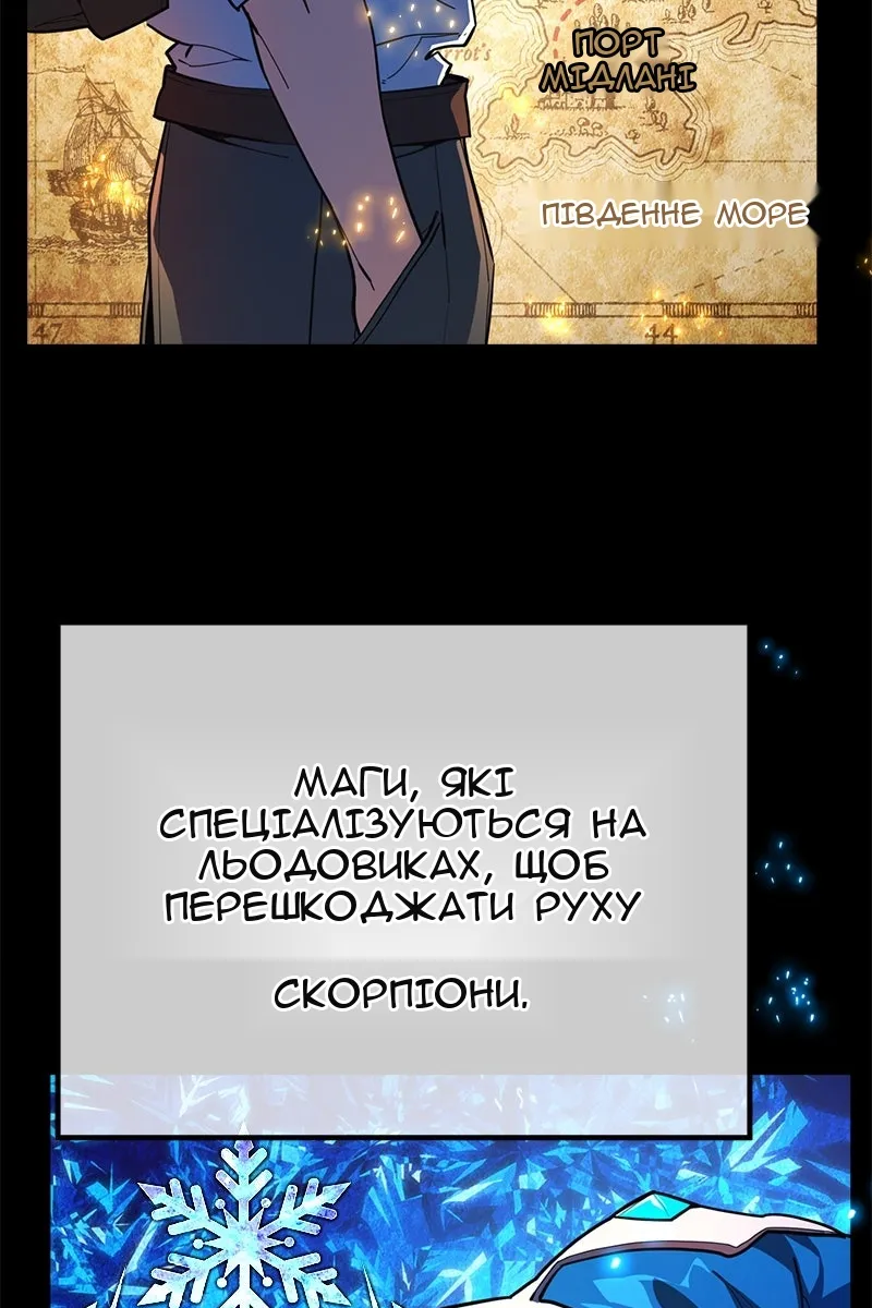 Сторінка 60