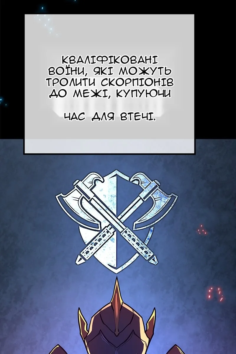 Сторінка 62