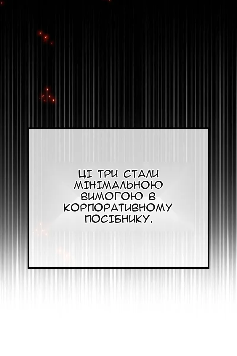 Сторінка 64