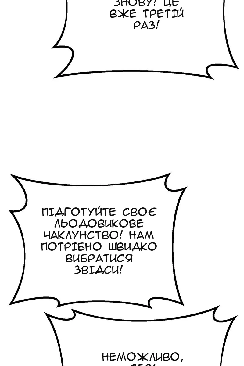 Сторінка 71