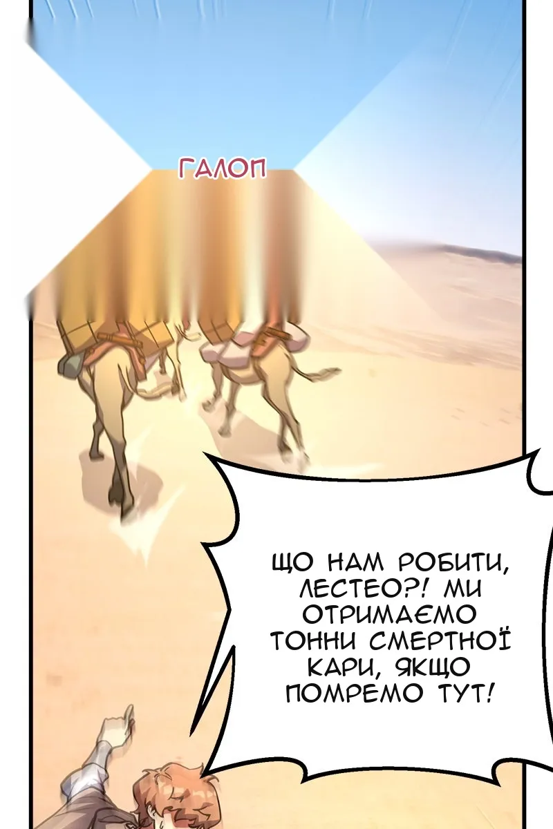 Сторінка 74
