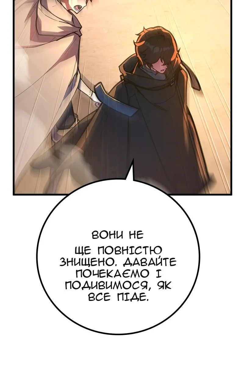 Сторінка 75