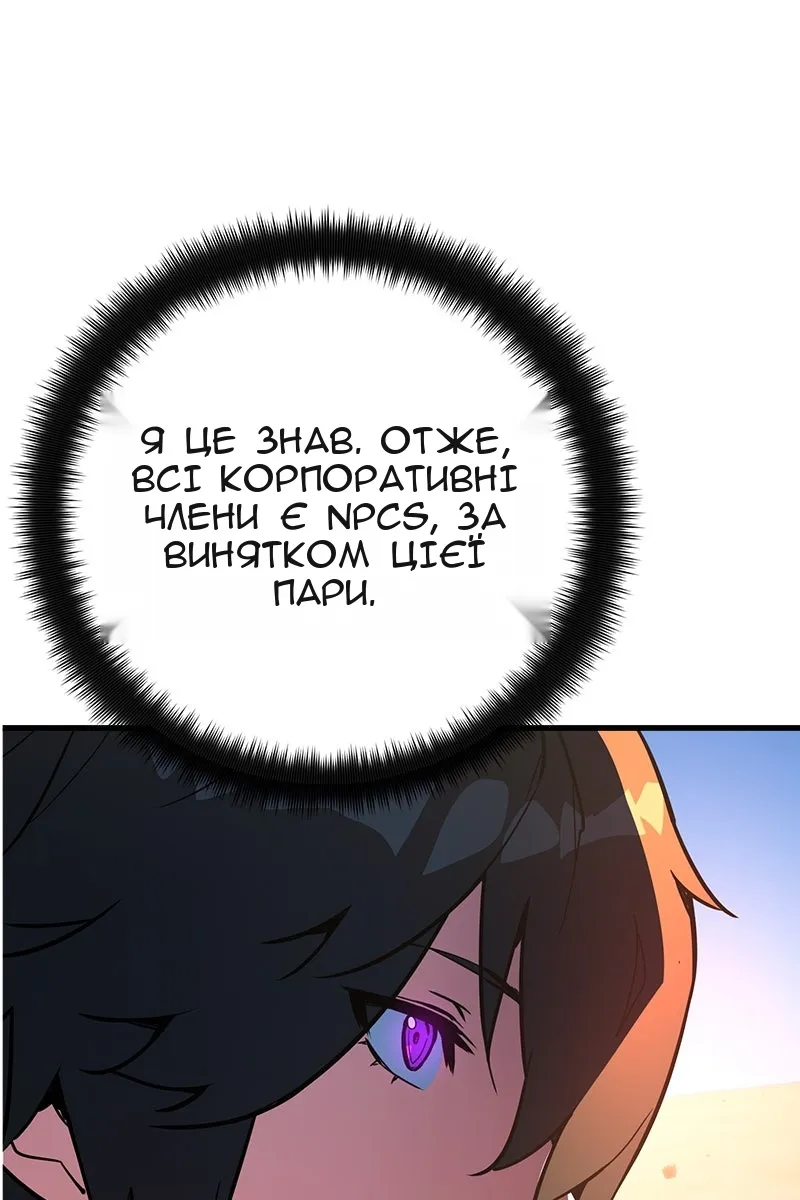 Сторінка 76