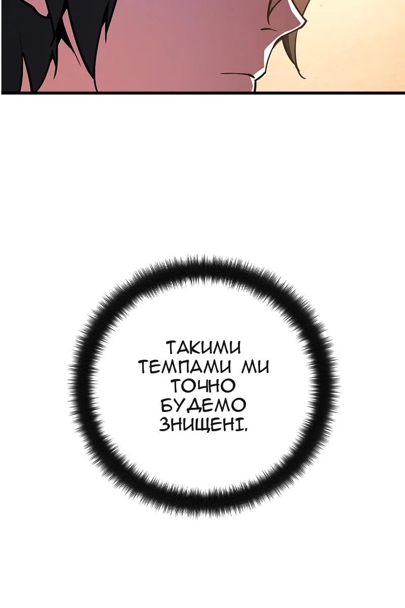 Сторінка 77