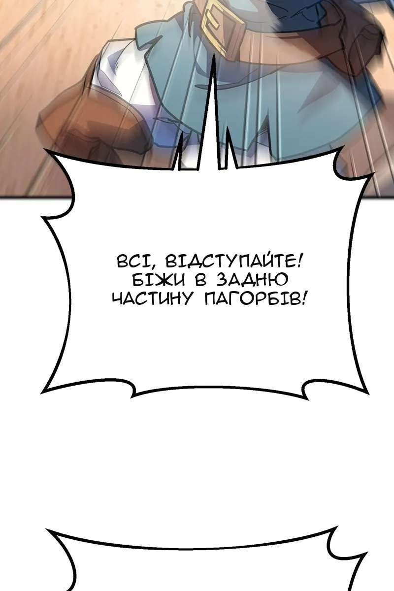Сторінка 82