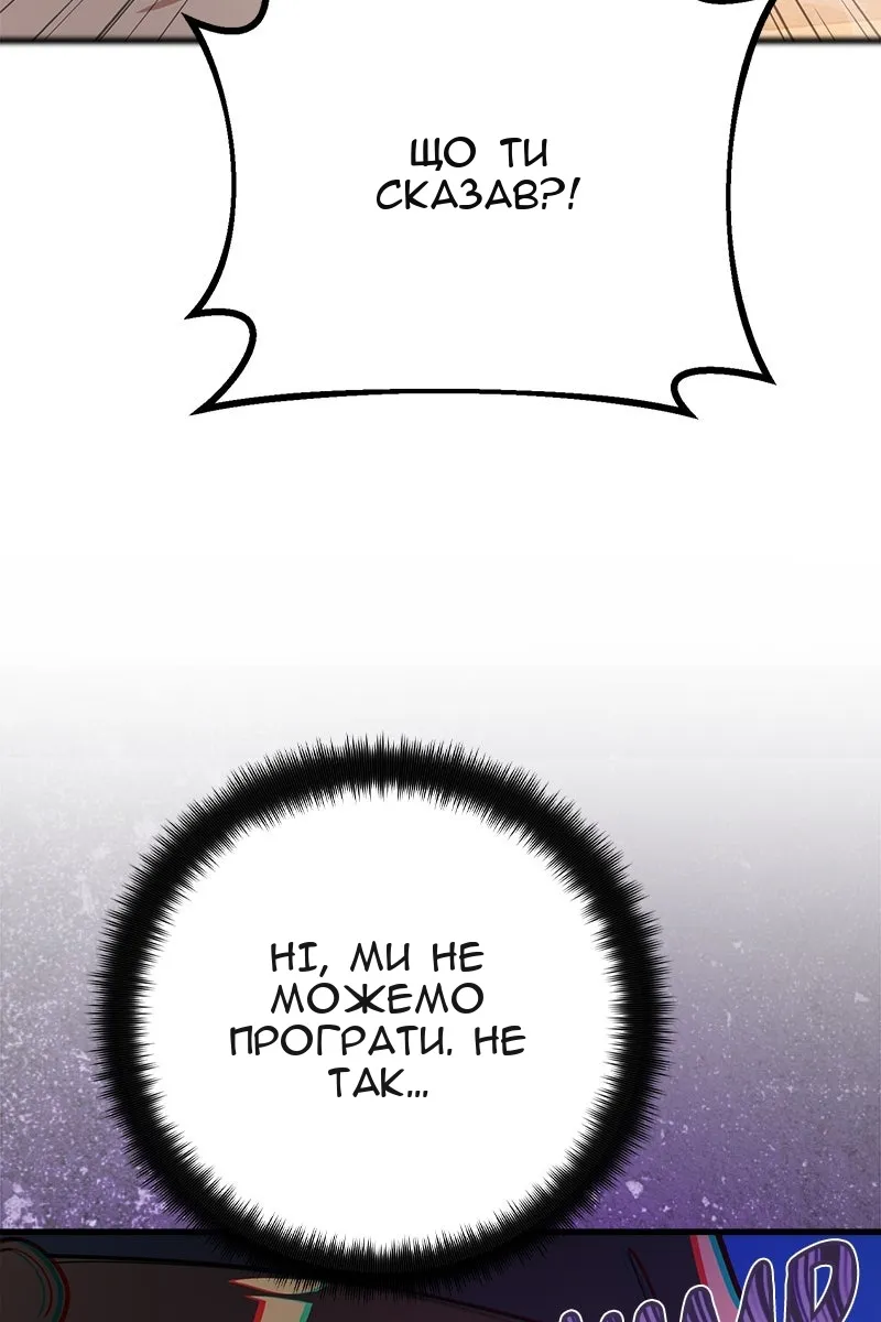 Сторінка 85