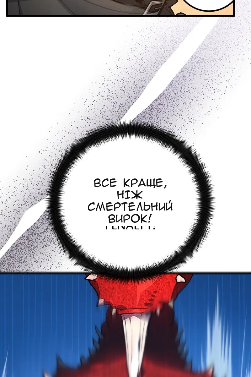 Сторінка 90