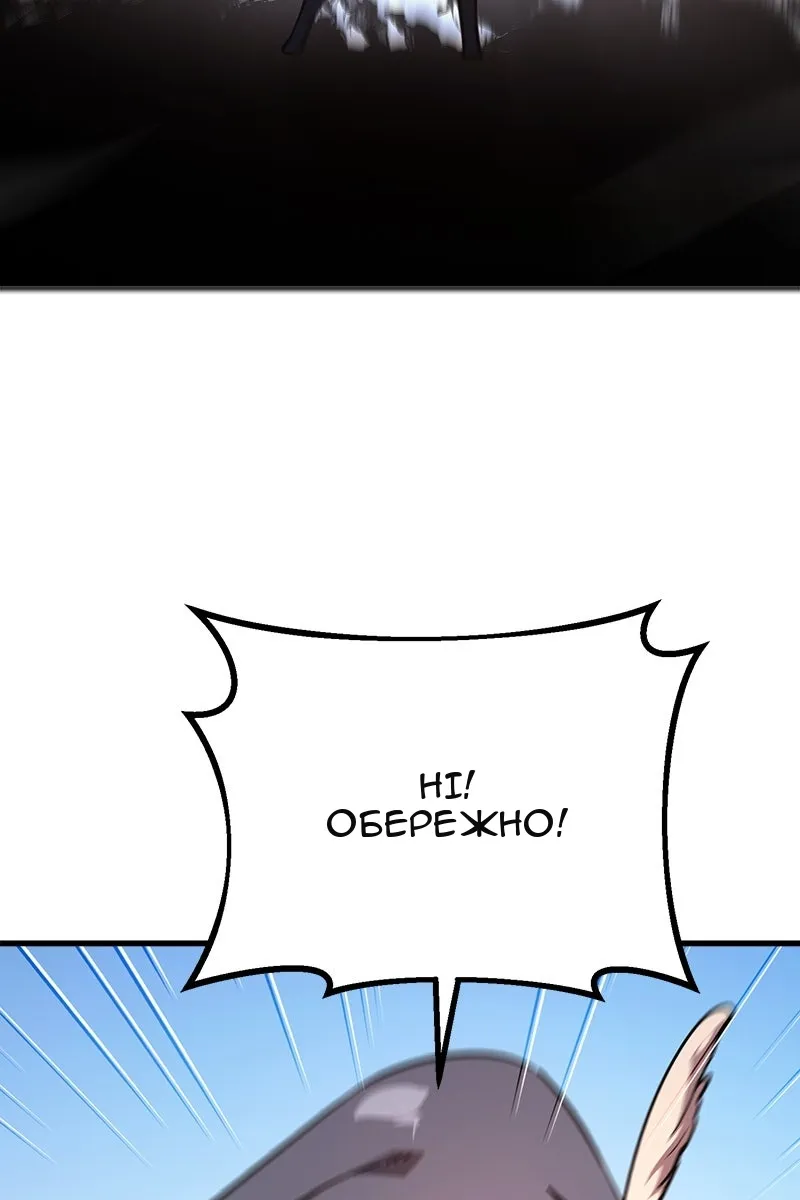 Сторінка 92