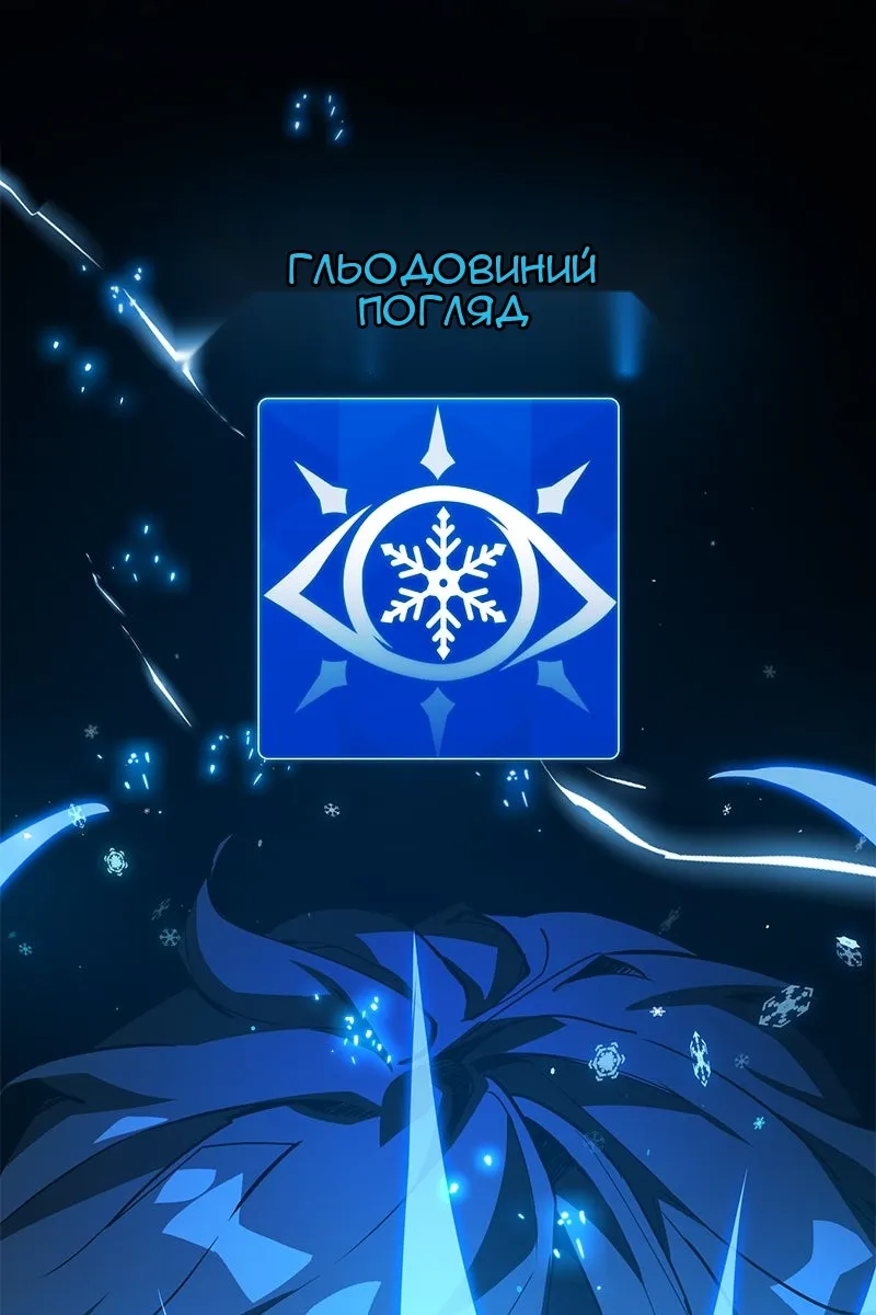 Сторінка 112