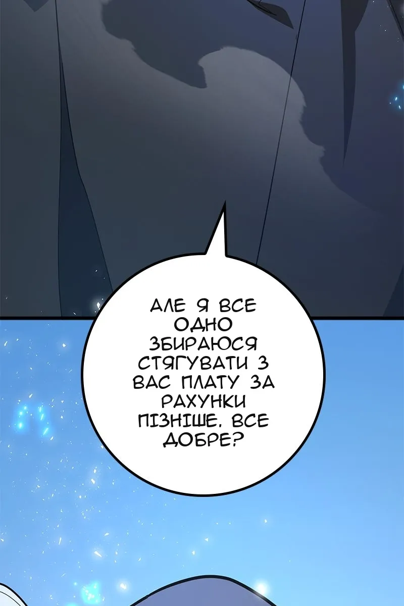 Сторінка 119