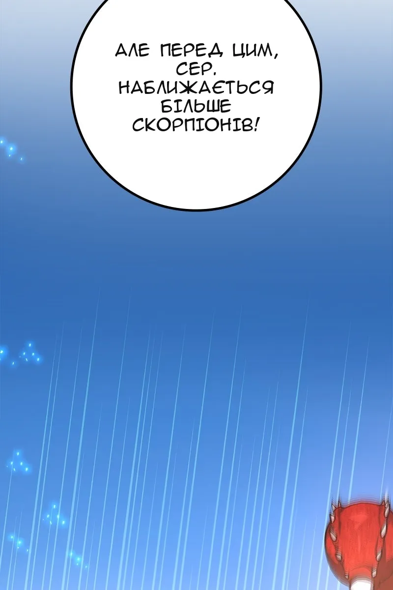 Сторінка 122