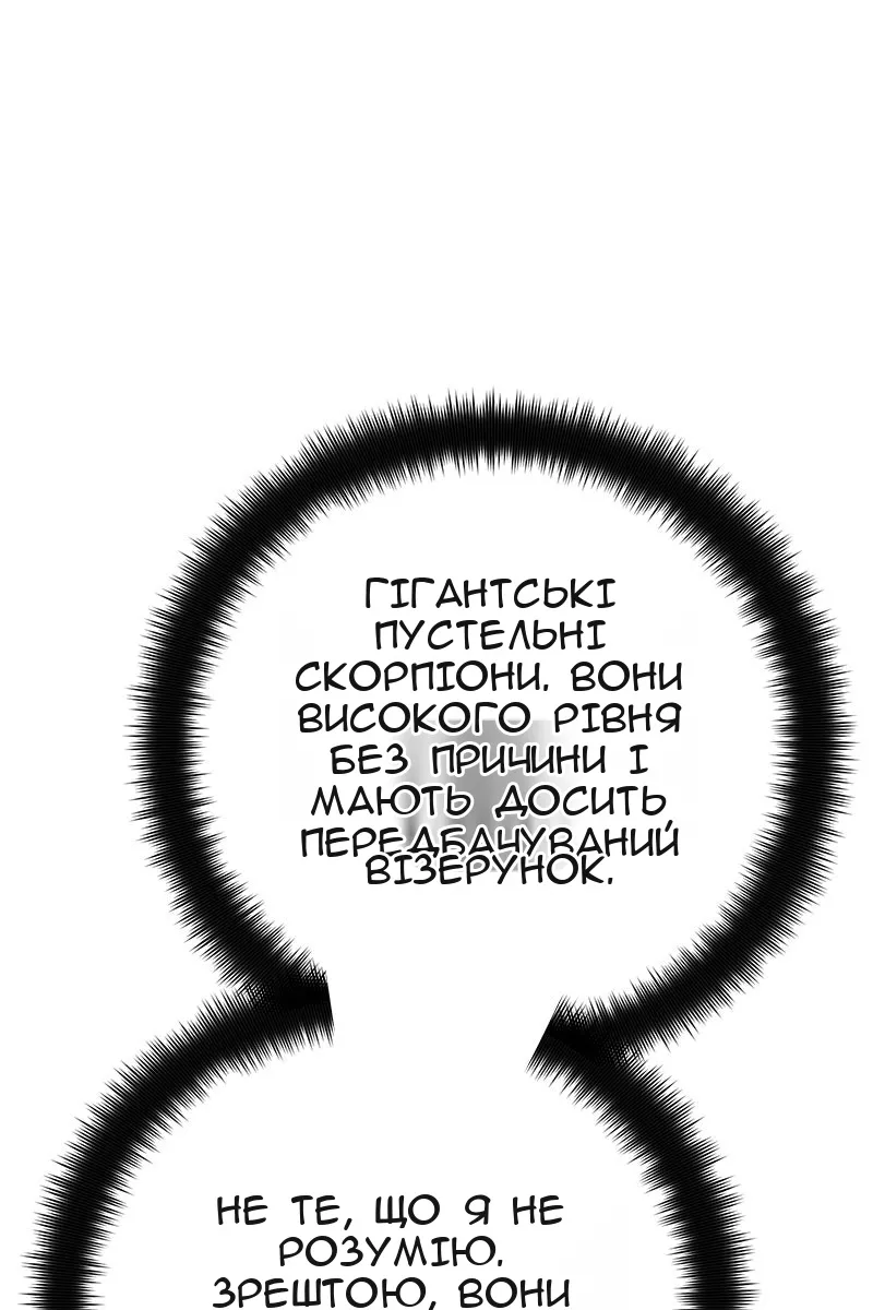 Сторінка 124