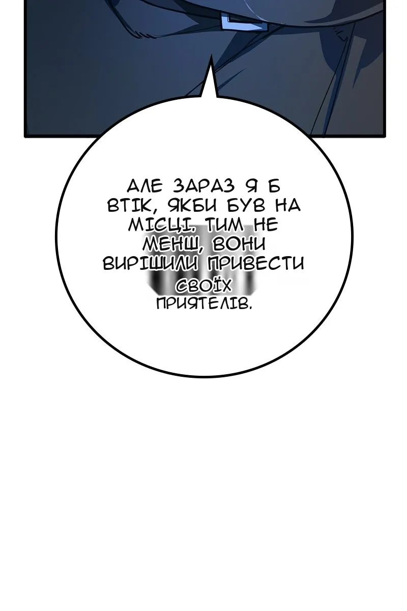 Сторінка 126