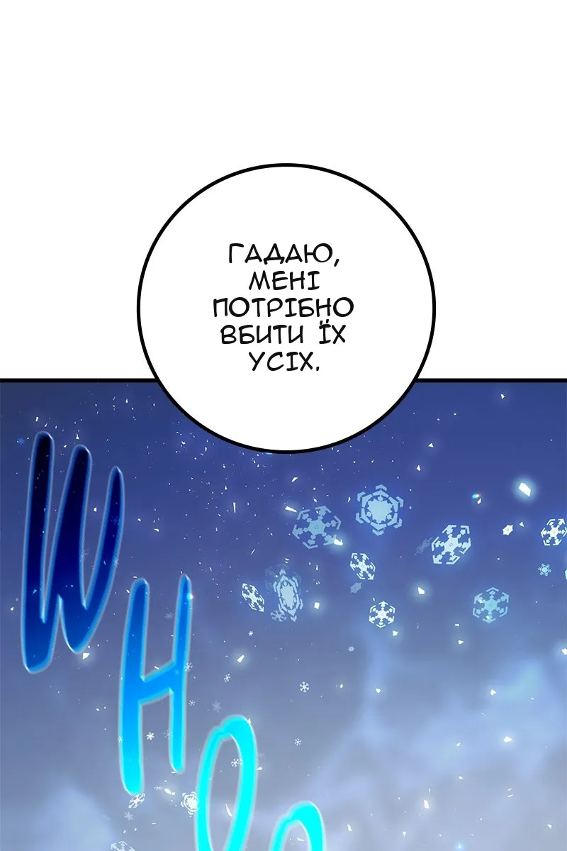 Сторінка 127