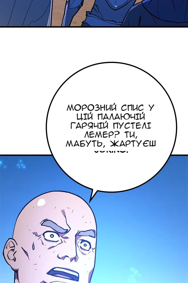 Сторінка 137