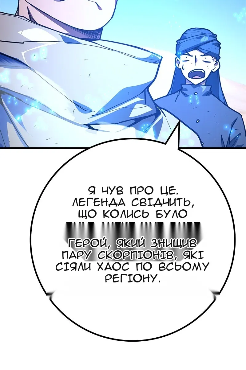 Сторінка 138