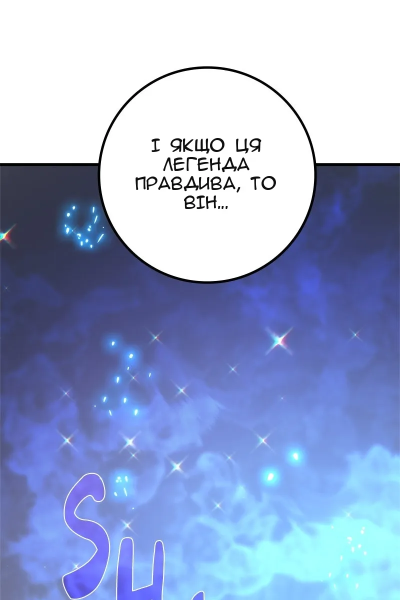 Сторінка 139