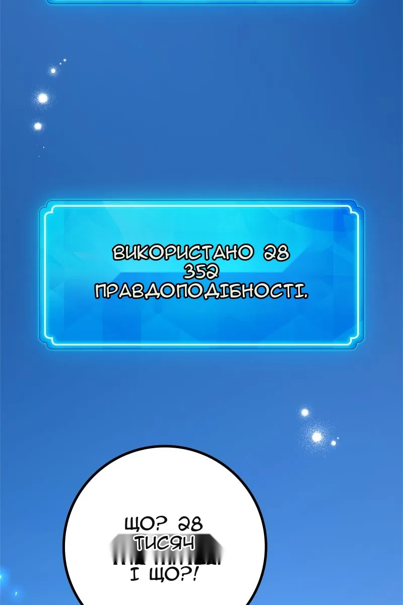 Сторінка 143
