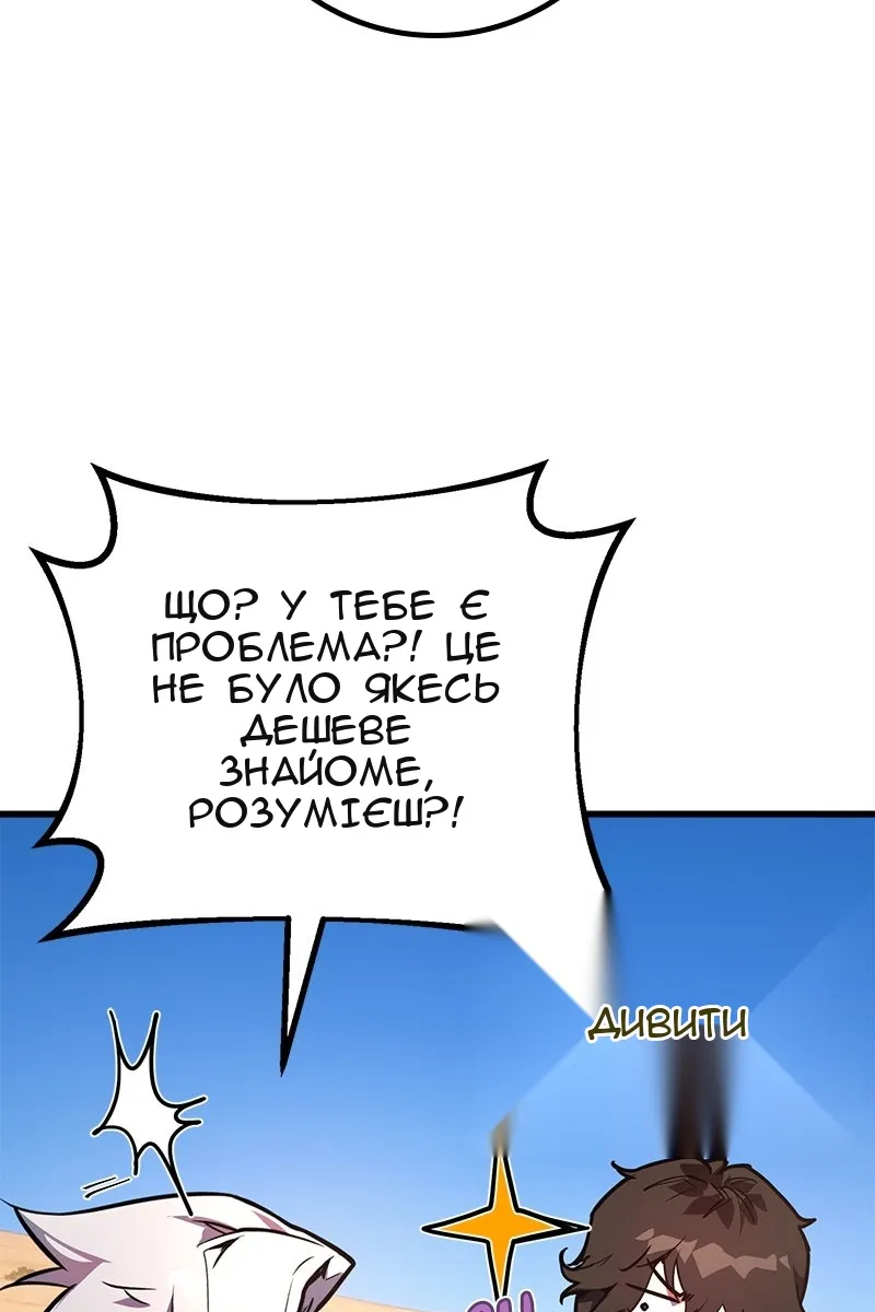 Сторінка 145