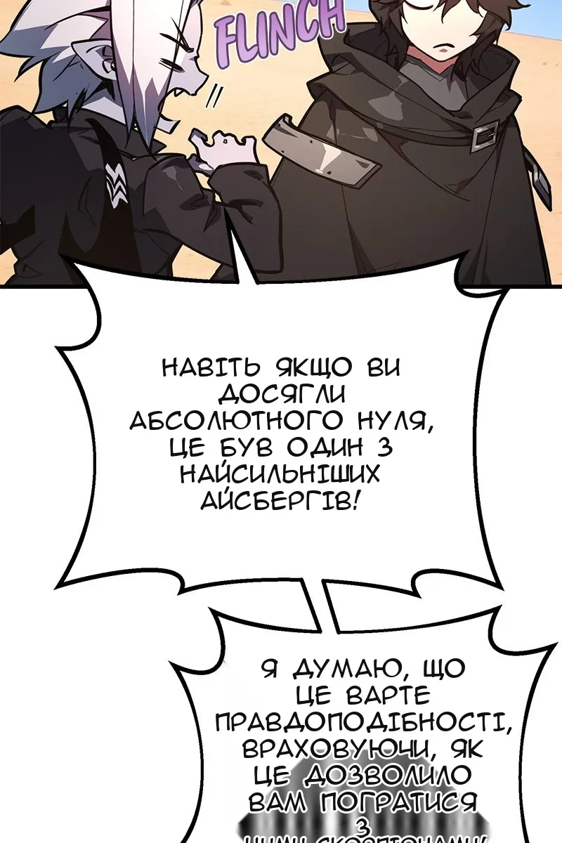 Сторінка 146