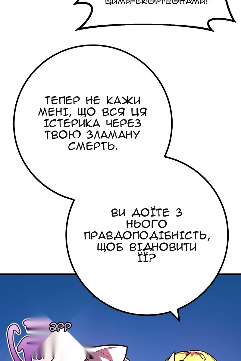 Сторінка 147