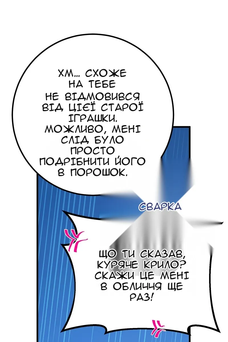 Сторінка 149