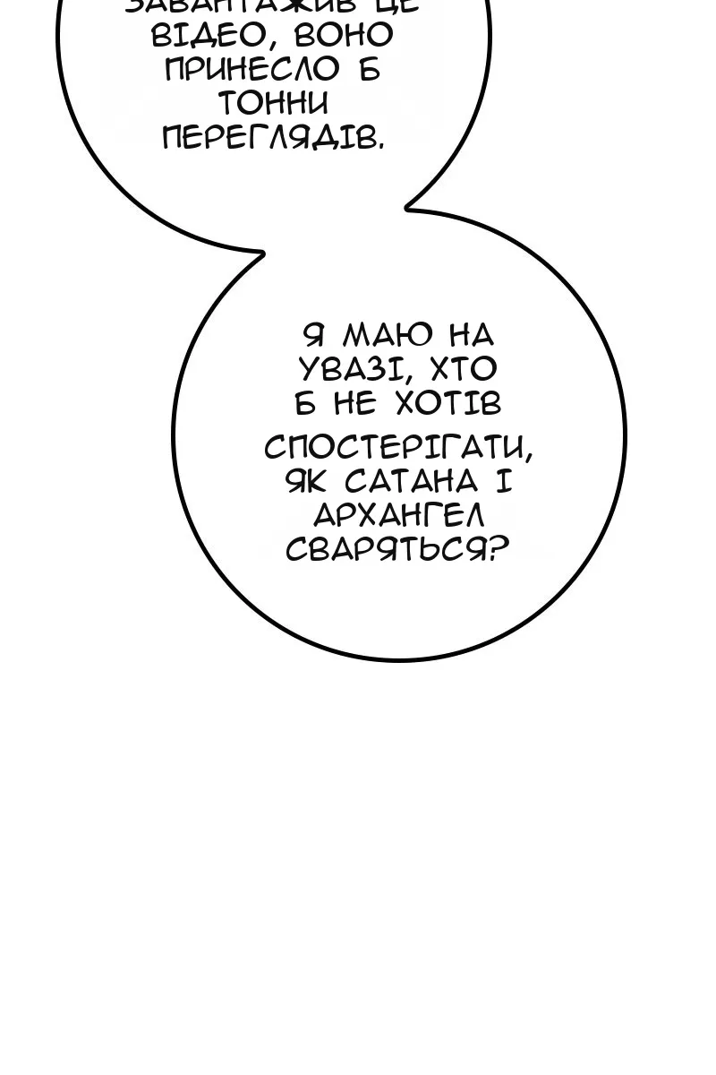 Сторінка 151