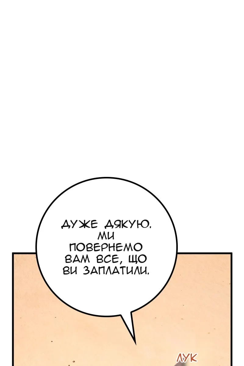 Сторінка 3