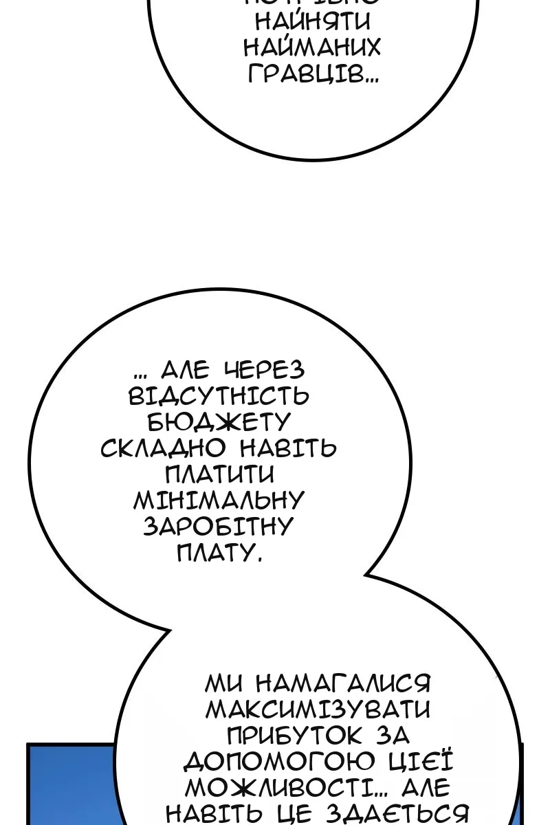 Сторінка 7