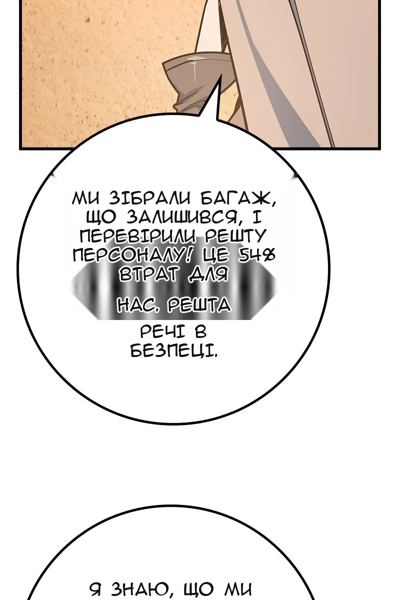 Сторінка 9