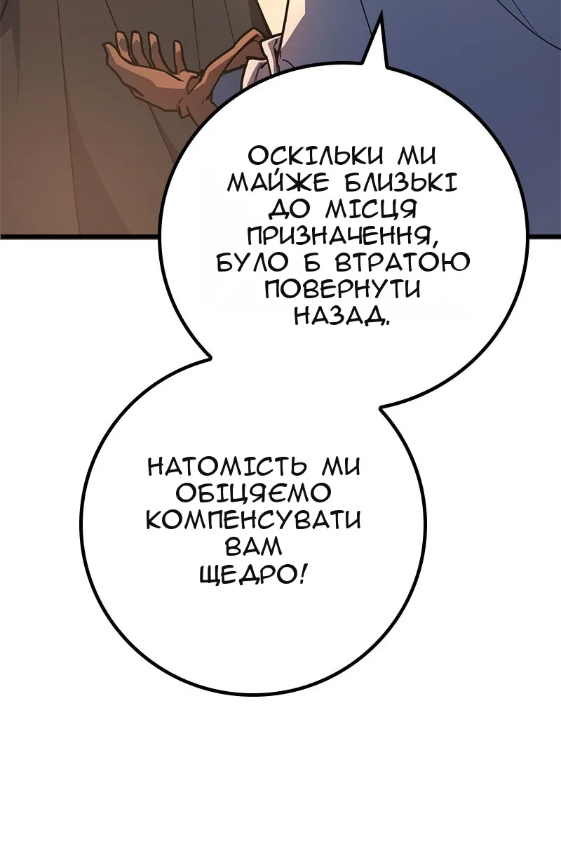 Сторінка 11