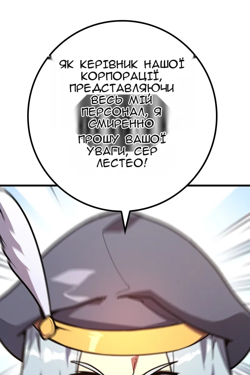Сторінка 12